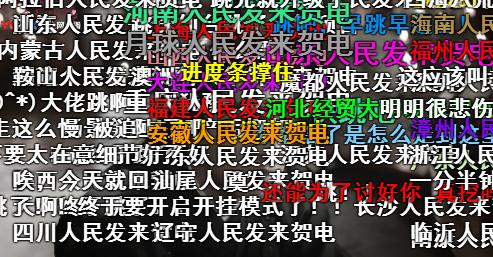 《三生三世》素素跳诛仙台 竟掀起全民斗表情包