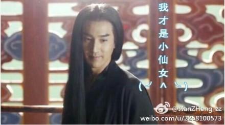 《三生三世》素素跳诛仙台 竟掀起全民斗表情包