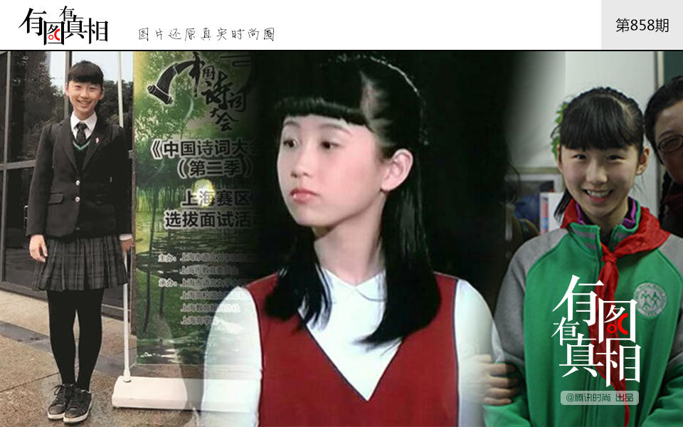 《中国古诗词大会》爆红 董卿武艺姝陈更成网红