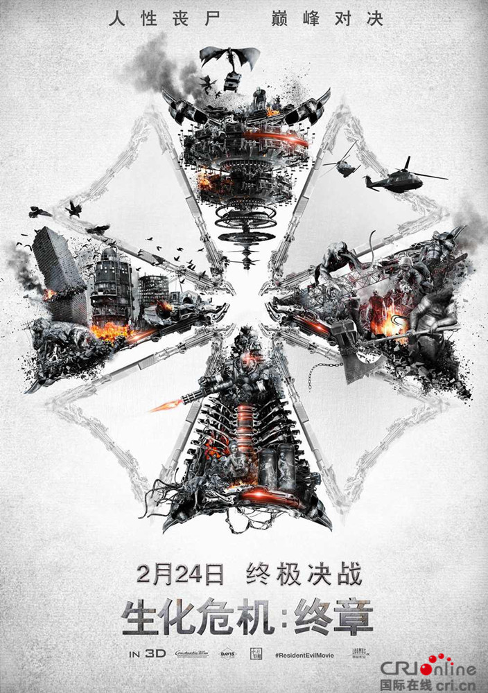 《生化危机》曝女战神版特辑 爱丽丝成女强代言人