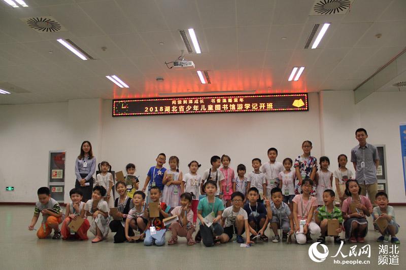 湖北省少年儿童图书馆游学记首次开启