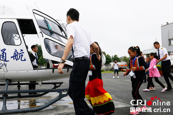 图片默认标题_fororder_飞行员叔叔送彝族学生坐直升机时的情景---（摄影彭珉翔）