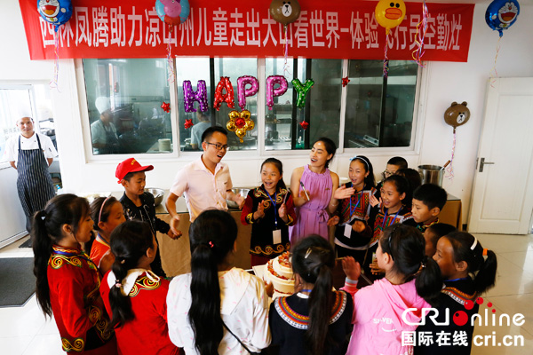 图片默认标题_fororder_航空公司的叔叔们为一名彝族学生过生日---（摄影彭珉翔）