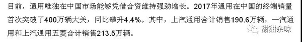 商务部发表声明：为什么说美方指责站不住脚？