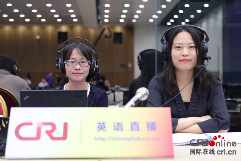 中央广电总台国广英语将对会议进行直播