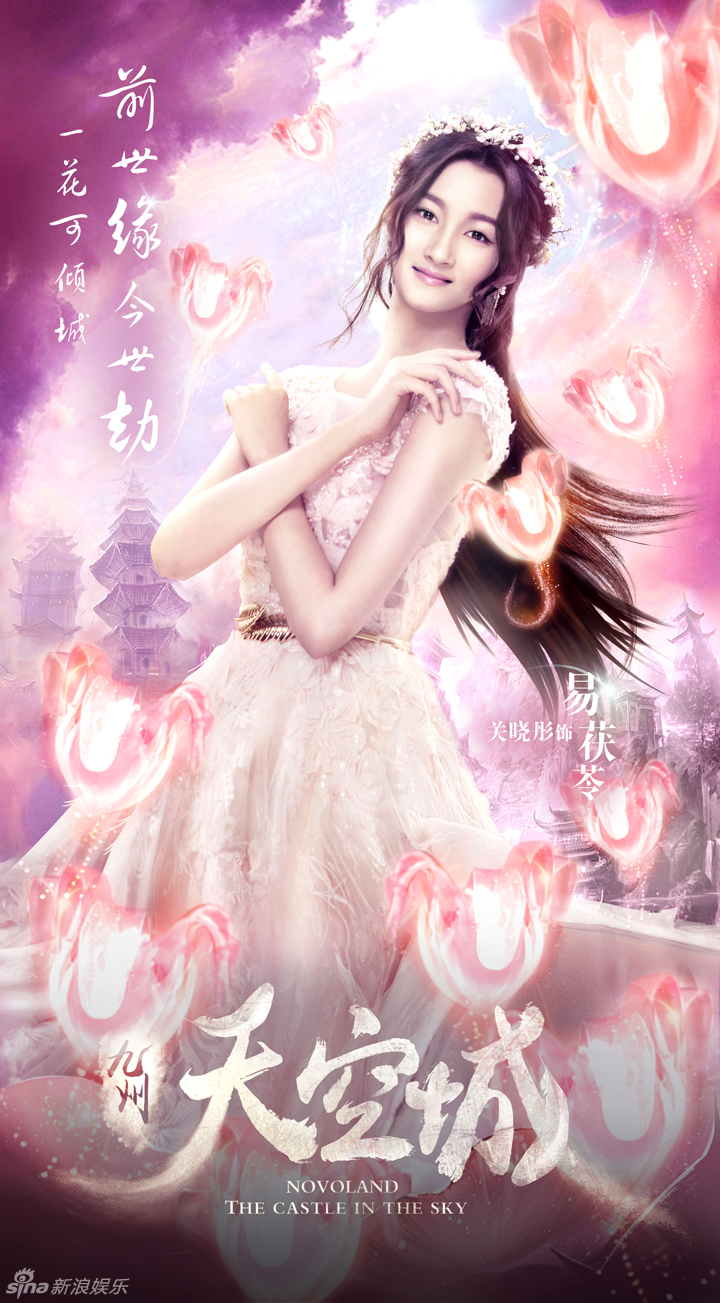 五大新晋古装女神：热巴俏皮 鞠婧祎惊艳