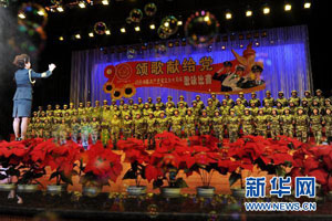 Cảm ơn các bạn chúc mừng Đảng Cộng sản Trung Quốc thành lập tròn 90 năm Cảm ơn các bạn chúc mừng Đảng Cộng sản Trung Quốc thành lập tròn 90 năm