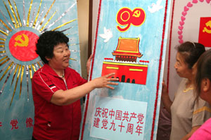 Cảm ơn các bạn chúc mừng Đảng Cộng sản Trung Quốc thành lập tròn 90 năm Cảm ơn các bạn chúc mừng Đảng Cộng sản Trung Quốc thành lập tròn 90 năm