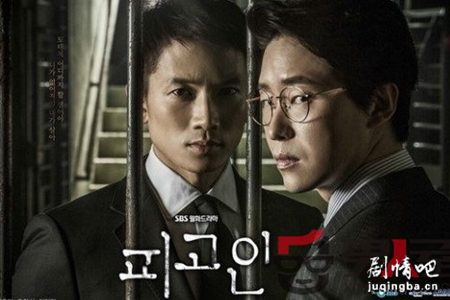 《被告人》1-8集剧情介绍 第9集播出时间？
