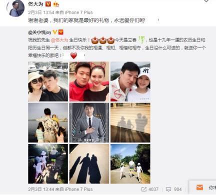 《奋斗》十年主演现状：文章出轨马伊俐不嫌弃