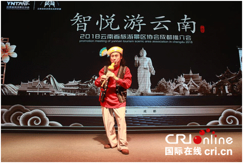 金年会|相约同城|“诗的远方 梦的故乡” 云南旅游推介活动在成都举行