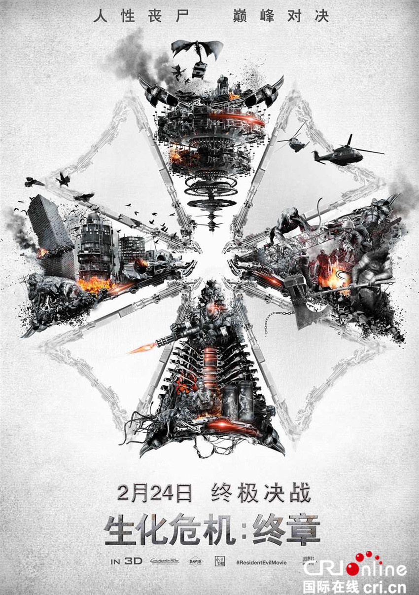 《生化危机》发特辑 暌违五年米拉再度诠释战神爱丽丝