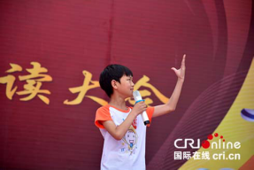 供稿【即时新闻】【移动版】【CRI看山西-列表】【三晋大地-晋城】“华韵之声”第四届语文朗读大会晋城赛区开赛 供稿【即时新闻】【移动版】【CRI看山西-列表】【三晋大地-晋城】“华韵之声”第四届语文朗读大会晋城赛区开赛