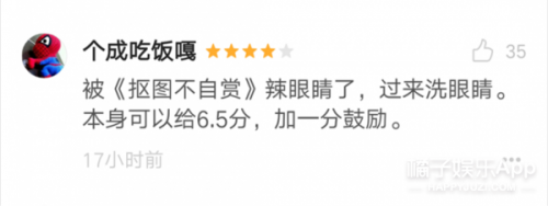 2017年值得期待的电视剧还有这十部(图)