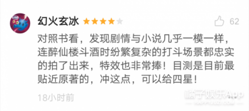 2017年值得期待的电视剧还有这十部(图)