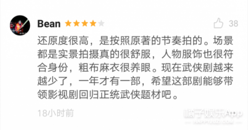 2017年值得期待的电视剧还有这十部(图)