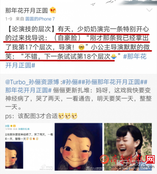 2017年值得期待的电视剧还有这十部(图)