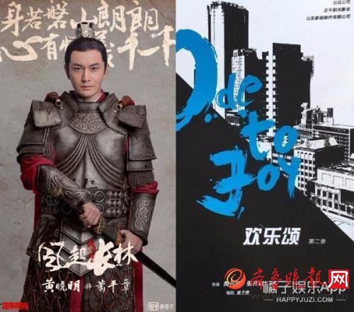 2017年值得期待的电视剧还有这十部(图)
