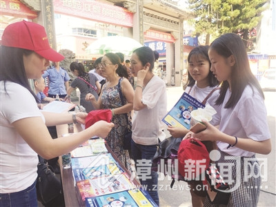 漳州芗城：多部门联合举办安全生产宣传咨询日活动