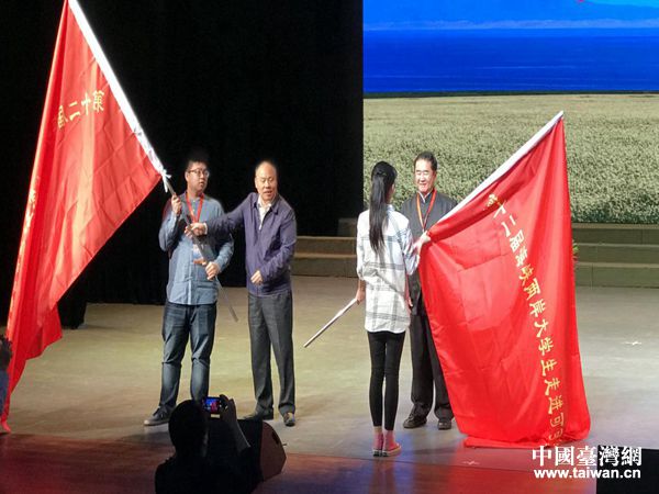 青海·台湾交流周活动于7月13日在西宁开幕