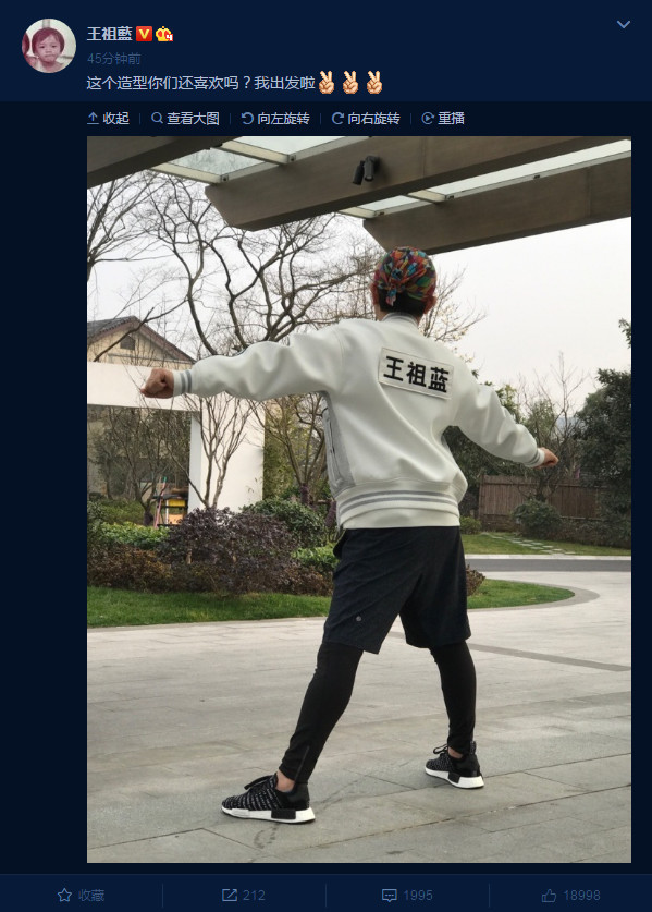 《奔跑吧》开录 王祖蓝郑恺陈赫晒奔跑照(图)
