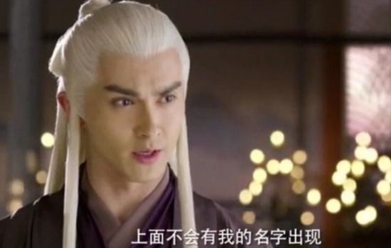 《三生三世》东华帝君没有认爱凤九 竟是这个原因