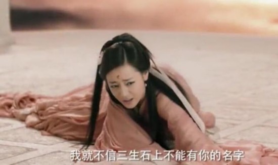 《三生三世》东华帝君没有认爱凤九 竟是这个原因