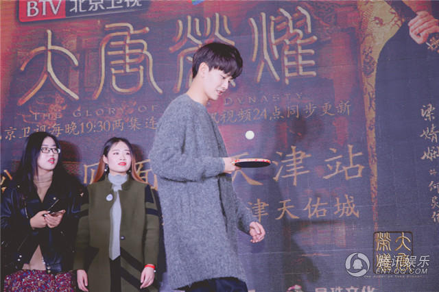 任嘉伦舒畅亮相《大唐荣耀》 见面现场人气爆棚