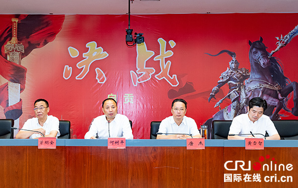 图片默认标题_fororder_2通报上半年自贡市安全相关情况（摄影-廖志全）