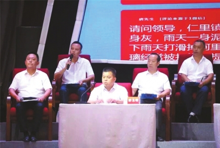 （头条，导航成都）全国首创 四川“阳光问廉”辣味十足