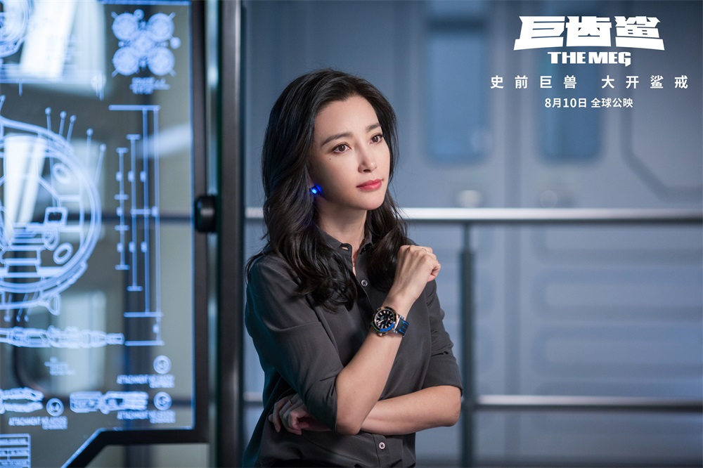 巨齿鲨_fororder_李冰冰饰演科学家张苏茵