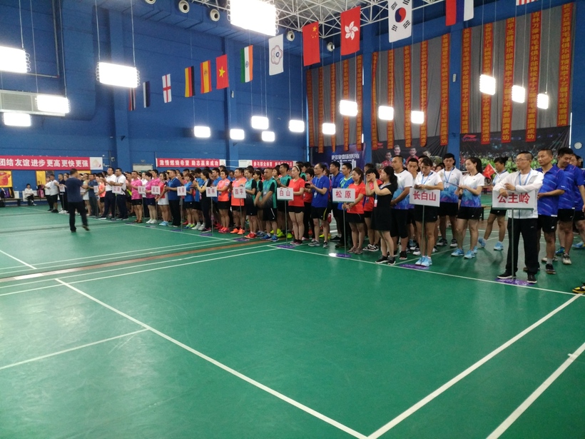 吉林省第十八届运动会职工组比赛开幕