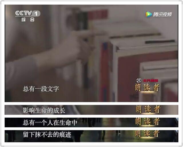 厉害了董卿 《朗读者》刚开播就位列豆瓣第一