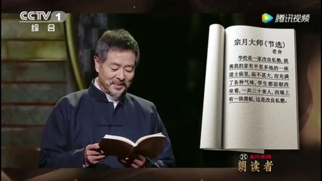 厉害了董卿 《朗读者》刚开播就位列豆瓣第一