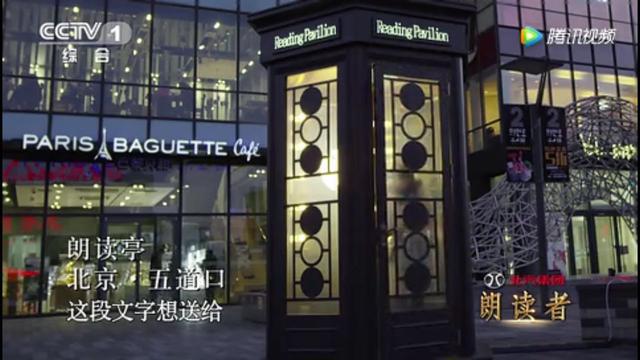 厉害了董卿 《朗读者》刚开播就位列豆瓣第一
