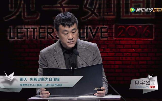 厉害了董卿 《朗读者》刚开播就位列豆瓣第一