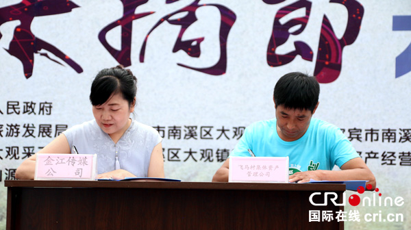 图片默认标题_fororder_签约现场--（摄影-高学兵）