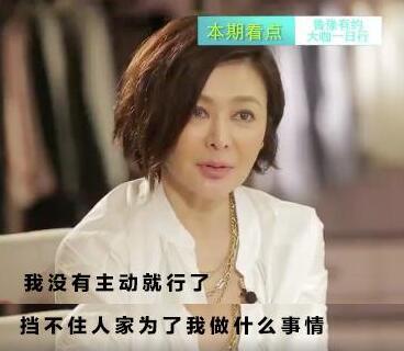 关之琳回应小三传闻 盘点轰动娱乐圈的