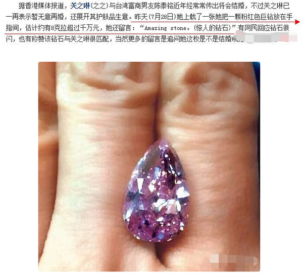 关之琳回应小三传闻 盘点轰动娱乐圈的