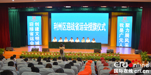 图片默认标题_fororder_仪式现场