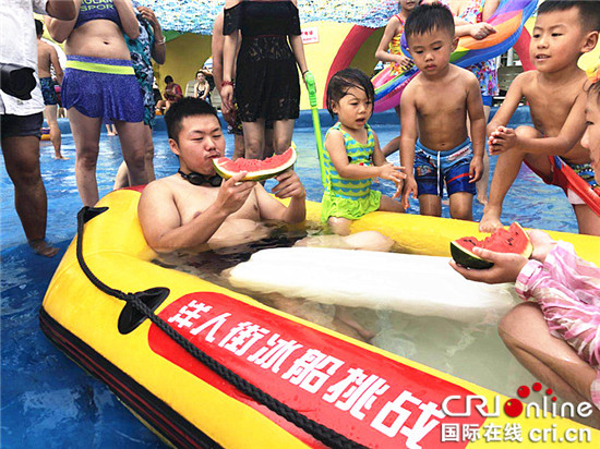 坐在冰船中吃西瓜 重庆市民水中消暑“各显神通”