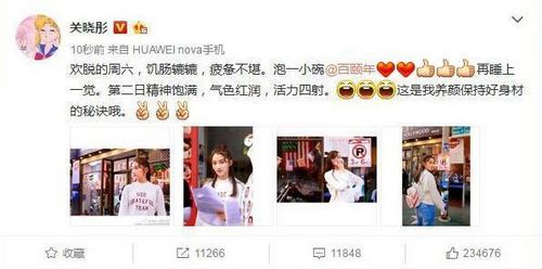 关晓彤被小助理揭底 “国民闺女”不清纯