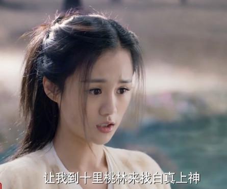 《三生三世十里桃花》全是美女迪丽热巴颜值不输杨幂