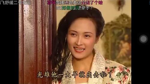 《三生三世十里桃花》全是美女迪丽热巴颜值不输杨幂
