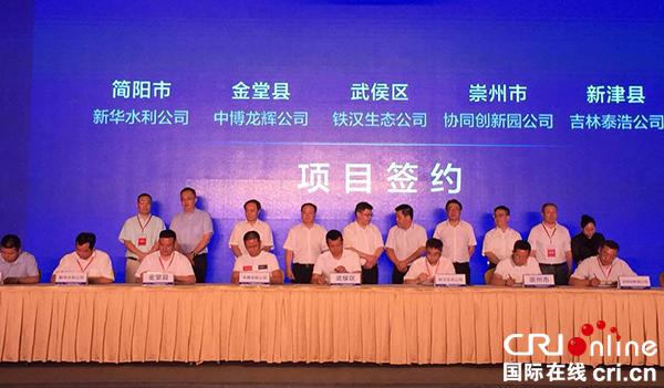 图片默认标题_fororder_mmexport1531832329222