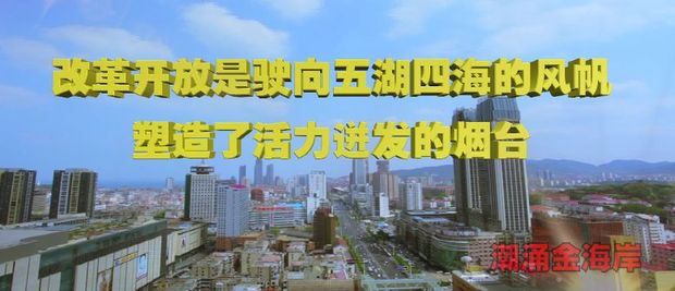 1978-2018，40年烟台变化有多大？这个视频告诉你！