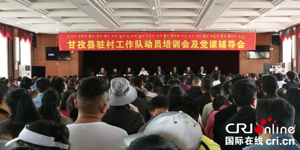 图片默认标题_fororder_会议现场
