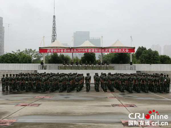 图片默认标题_fororder_比武动员会现场-（摄影徐昆鹏）