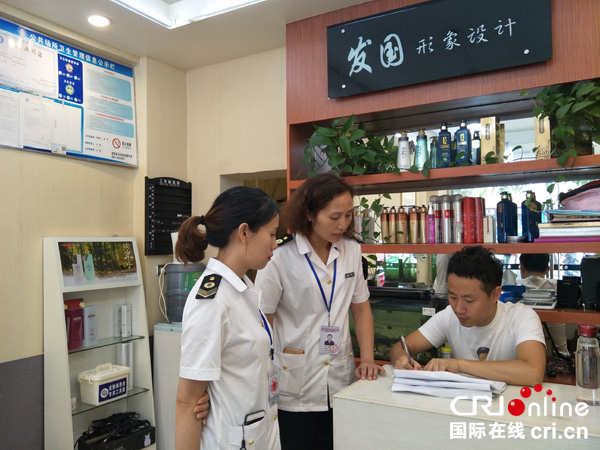 图片默认标题_fororder_检查理发店