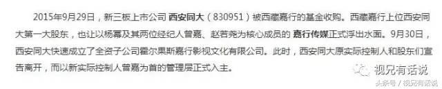 为什么杨幂旗下艺人霸占了半个《三生三世》剧组